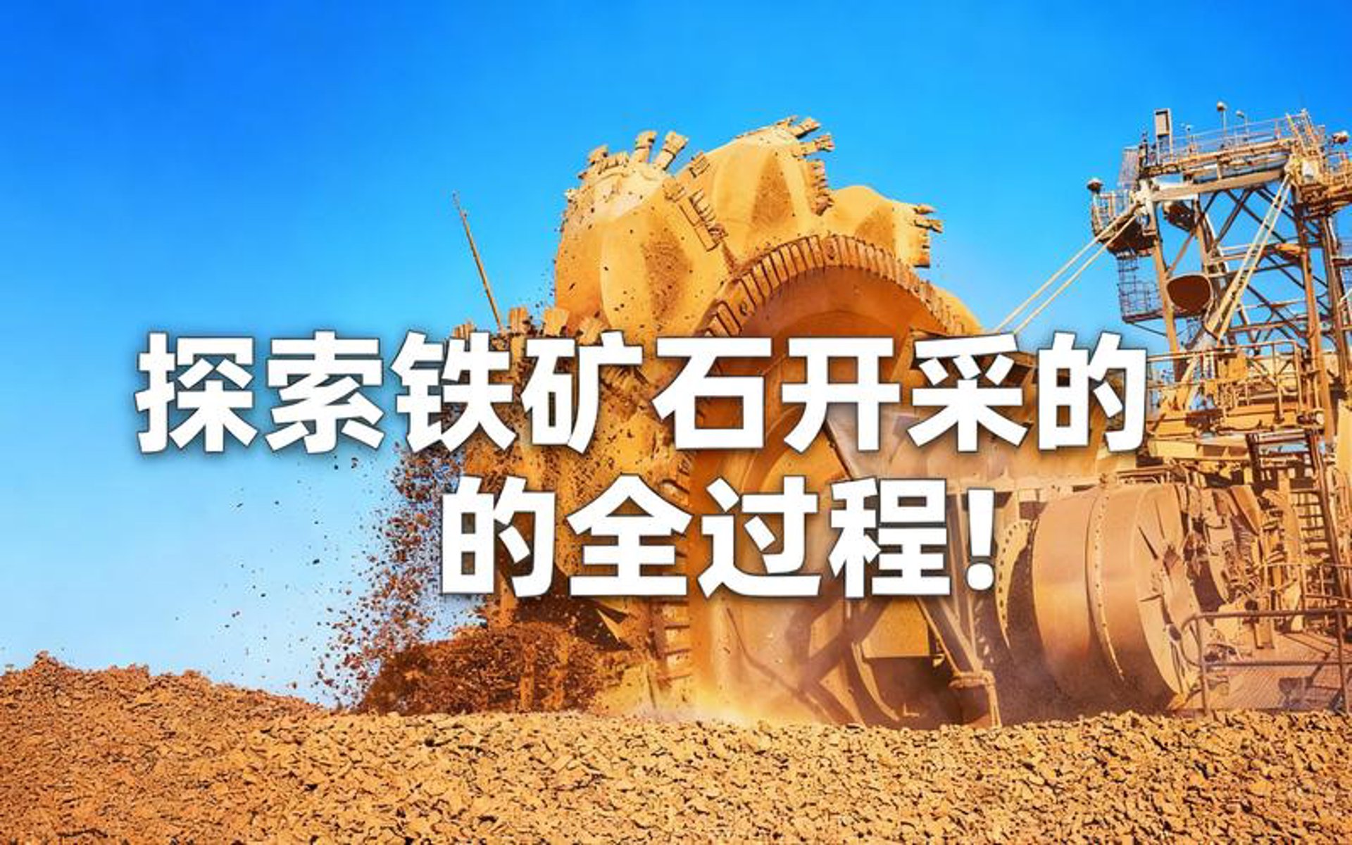 中石兴矿业